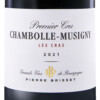 Chambolle Musigny Premier Cru - Les Cras 2021 – Image 2